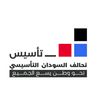 داود إبن ابراهيہم 🖤🫡
