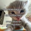 privet_nasd
