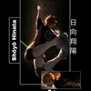shoyohinatano.24