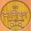 md.ashikur.rhaman7