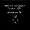 Safe_ความรู้สึก..♡♡.🥀