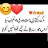 Qureshi Girl05....✨