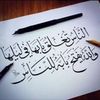 ameen_aldalali