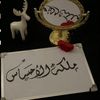 💕مـْْـْلُـِـِـكُـُة الاحساس💕