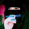 .tanisha.islam163