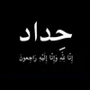 gader974