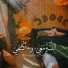 um_baraa__75