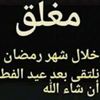 maloukaahmed8