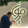 puresign.lb