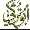 essaal2030