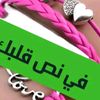 wad_alzin249