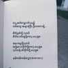 thandar.thandar671