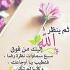 fatouha.touha