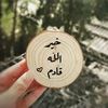 shom.alhrbi