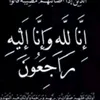 bilo_dewana1