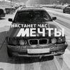 kar_bmw_e34