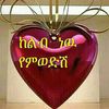 tsadik.24