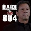 pti.myn