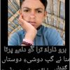 liaqat.baloch120