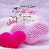 ommarwanseddiq