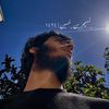 نسيم بن حُسين | ١٤٤٢