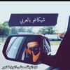 شيكاغو بالعربي