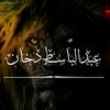 abdo.dokhan8