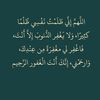 بقايا جروووح