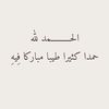 quran.shalk