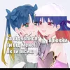 ne_vkycno