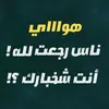 tota98a2