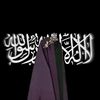 يانـــفـســـي اتــقــي الله