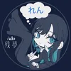 ren_ado_love