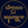 digdayanusantara