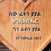 ethiopia.tabest.ed