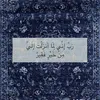 lawer2sara