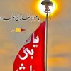 salmanbutt1214