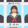 あみです、どうも。(20時投稿)