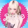 아이브원