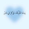 khair.inspo