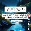 fatimaabdalah6