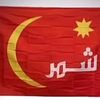 ابو شمررًّ