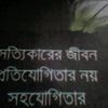 md.nasir.uddin288