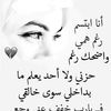 fatina.sy1