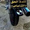 abu.luey8