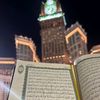 وأنزلناه قرآنا عربيا