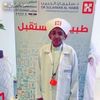 أربعه