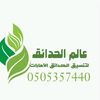 user7135730454867
