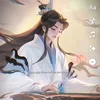 vạnsựtùyDuyên