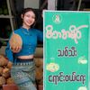 မိဘအရိပ် 9လမ်း 80*81လမ်း MDY